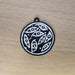 Cultist Eyes Keyring – Escape From Tarkov Inspired Design