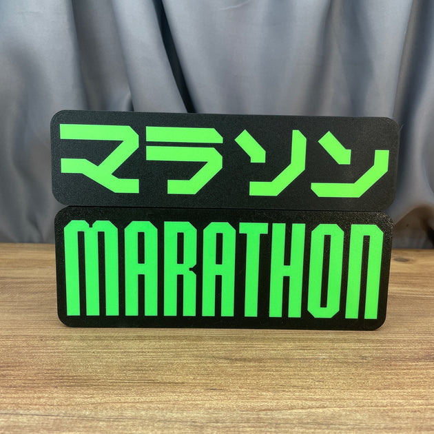 Marathon game logo LED light box glowing green