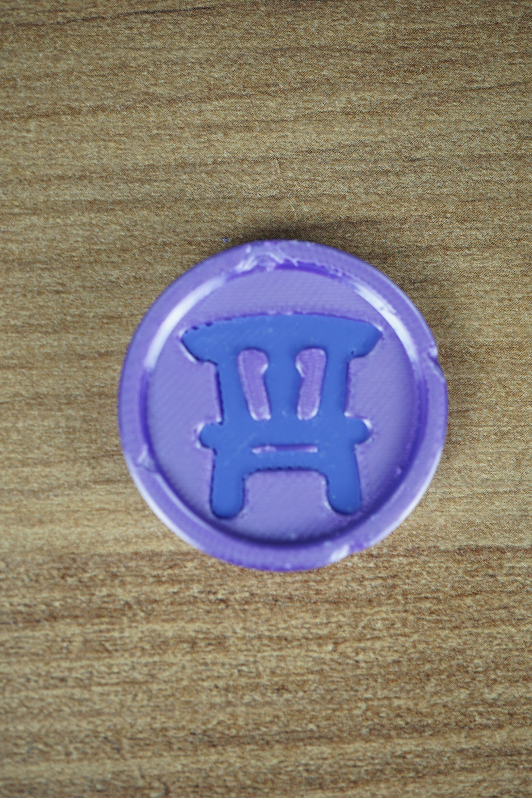 Palia Furniture Making Skill Medal coin collectible inspired by in game crafting currency